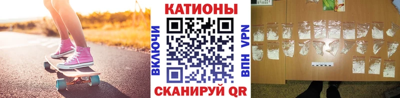 Купить наркотики Ивантеевка Бошки Шишки МЕФ Амфетамин ГАШ