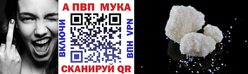 Alpha-PVP Crystall Ивантеевка