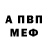 Амфетамин VHQ Kymbat