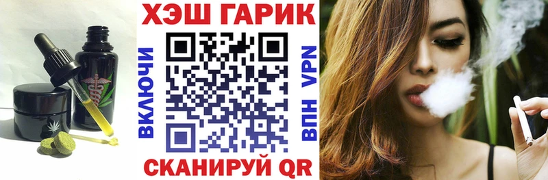площадка как зайти  Ивантеевка  Cannafood конопля  OMG рабочий сайт 