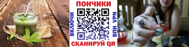 Cannafood марихуана Ивантеевка