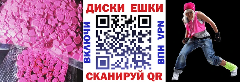 Ecstasy 280мг  Ивантеевка 