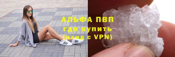 mdpv Абаза
