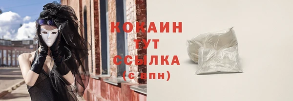 альфа пвп Приозерск