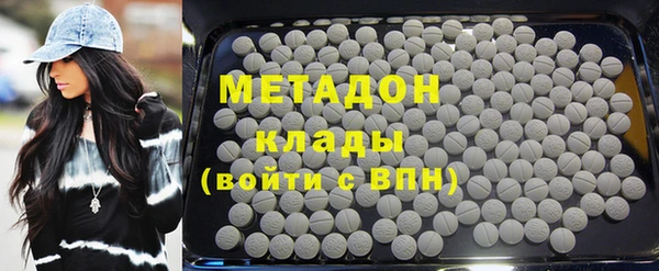 mdpv Абаза