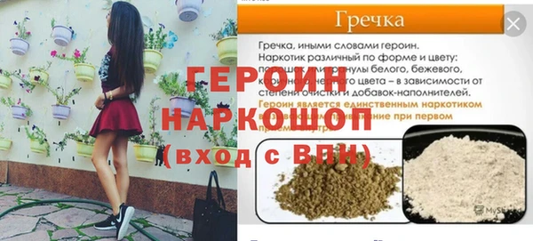 mdpv Абаза