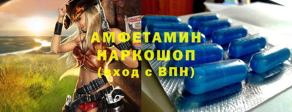 mdpv Абаза