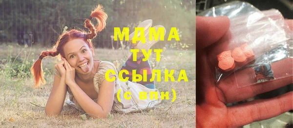 каннабис Абинск