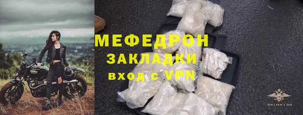 mdpv Абаза