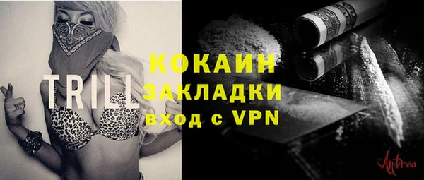 каннабис Абинск