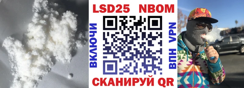 мега ССЫЛКА  Ивантеевка  мориарти официальный сайт  купить наркотики сайты  LSD-25 экстази кислота 
