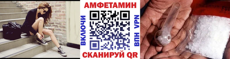 мориарти какой сайт  Ивантеевка  Метамфетамин Methamphetamine 