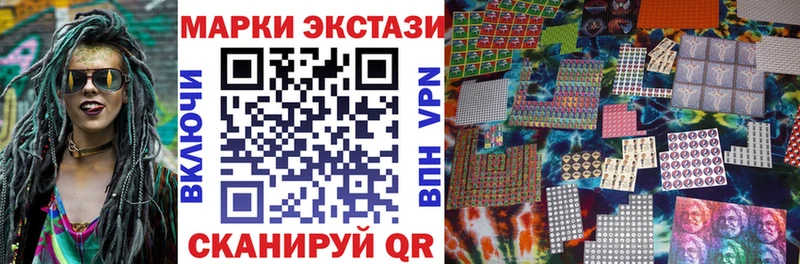 Марки NBOMe 1,8мг  Ивантеевка 