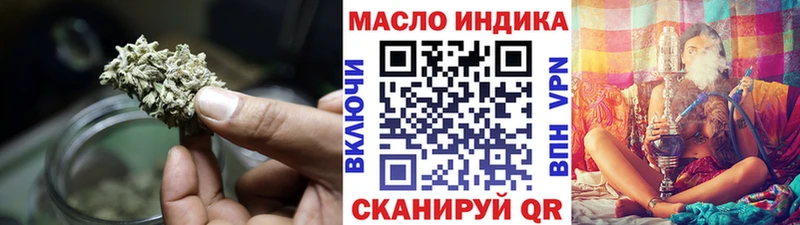 продажа наркотиков  Ивантеевка  ТГК гашишное масло 