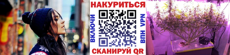 Канабис ГИДРОПОН  Ивантеевка 